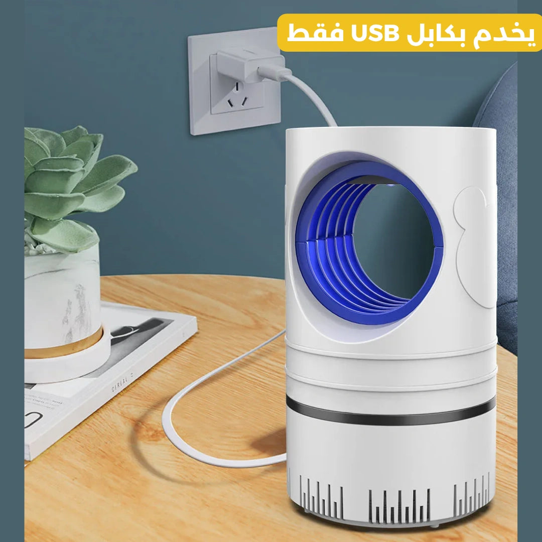 smart mosquito killer