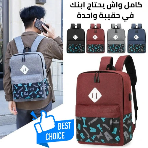 حقيبة الظهر ثلاثة قطع في واحدة